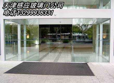 天津東麗區(qū)玻璃門安裝玻璃門感應(yīng)電機(jī)維修